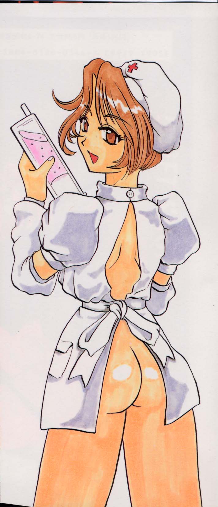 Pet Shop Ch.1-4 page 3 full