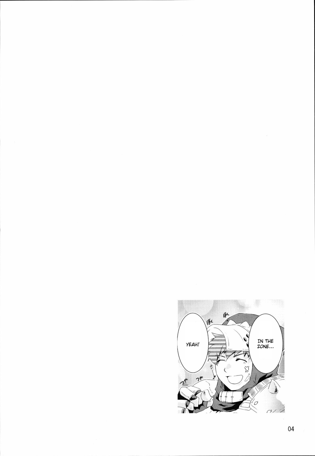 Kyokyojitsujitsu page 3 full