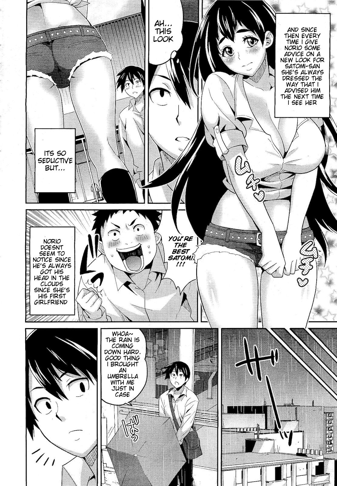 Hatsukoi ni Miserarete | Seduced by the First Love page 6 full