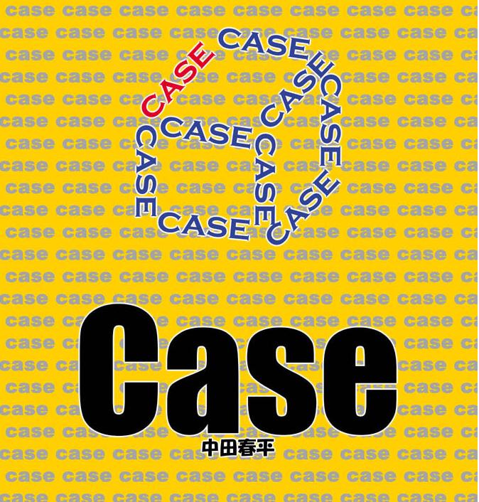 Case page 1 full