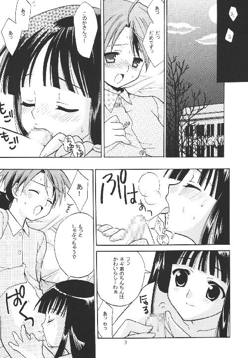 Negi Chari! page 3 full