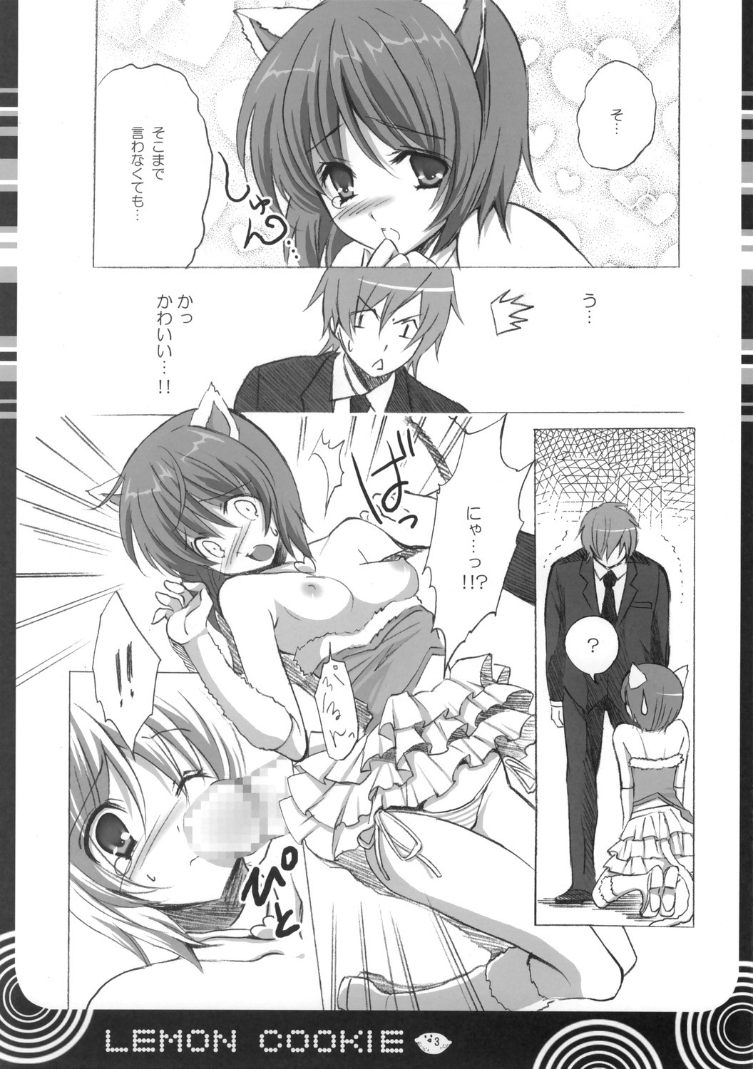 Lemon cookie page 3 full