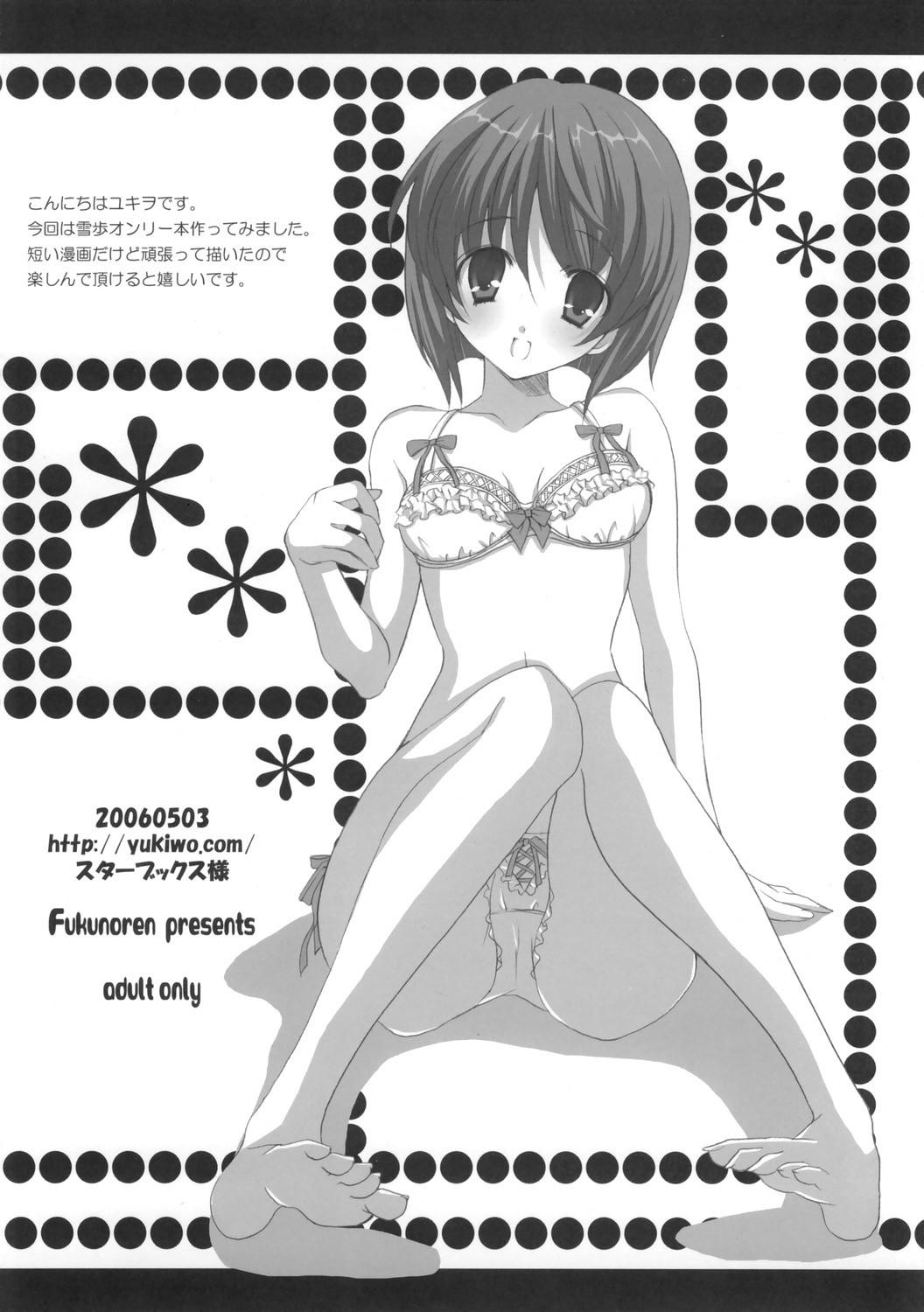 Lemon cookie page 8 full