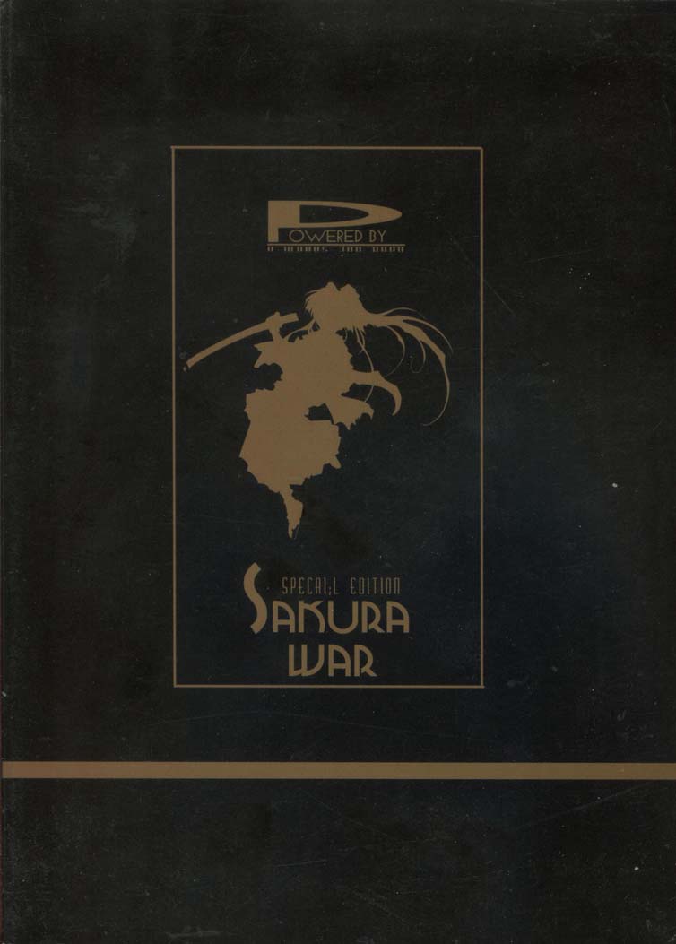 Sakura War Special Edition page 2 full