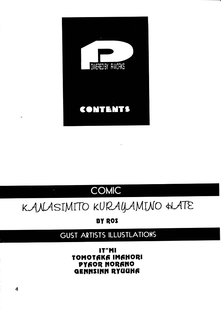 Sakura War Special Edition page 4 full