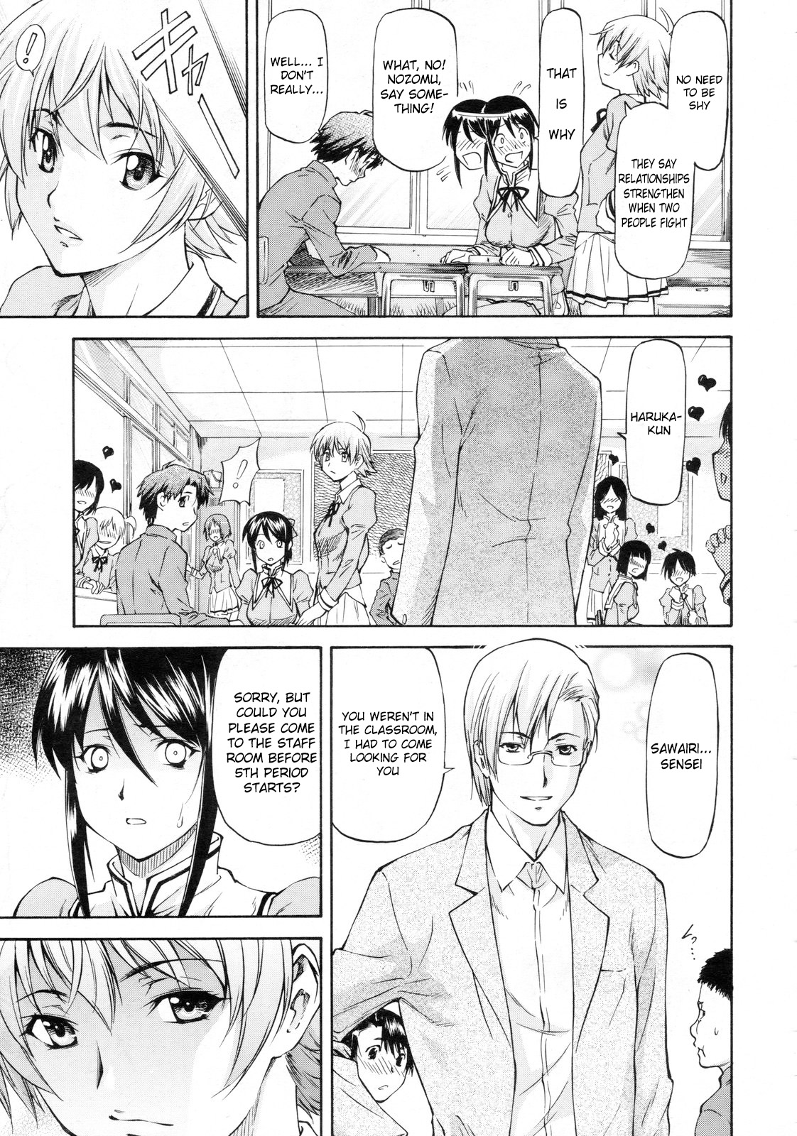 Kagami Goshi no Kokuhaku | Confession from Beyond the Mirror page 3 full