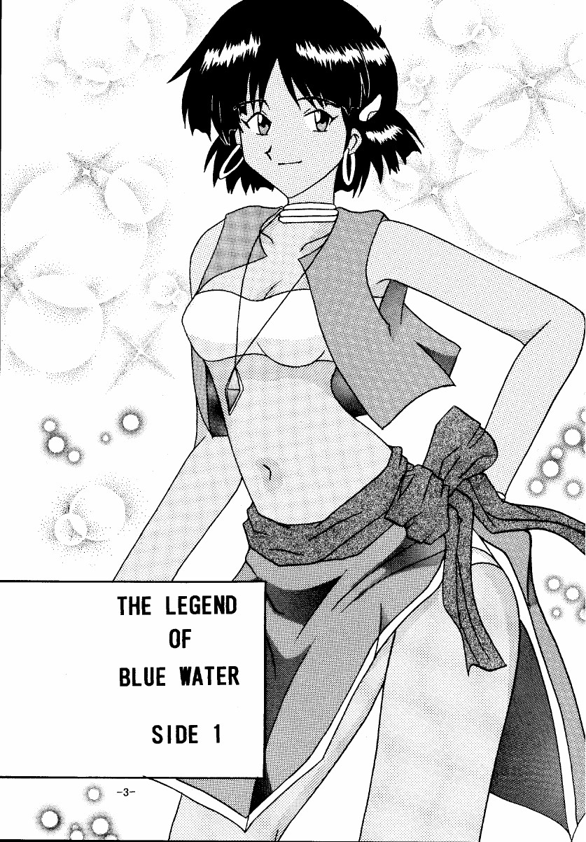 THE LEGEND OF BLUE WATER SIDE 1 page 3 full
