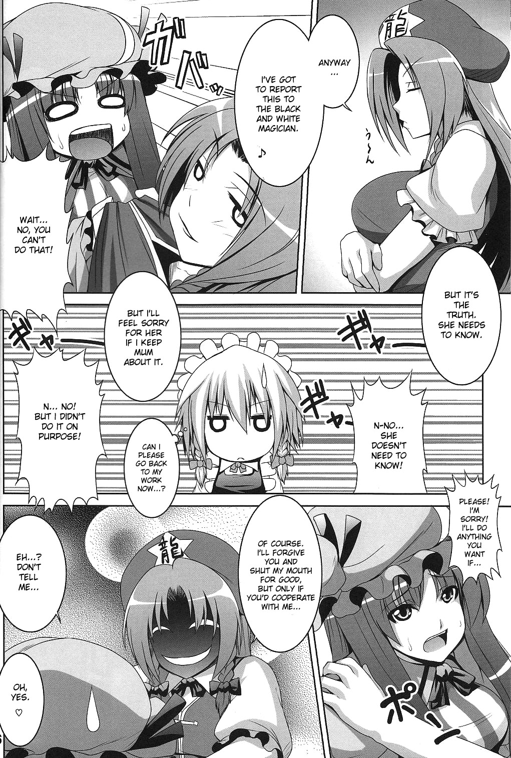 Maid in China Revenge! page 5 full