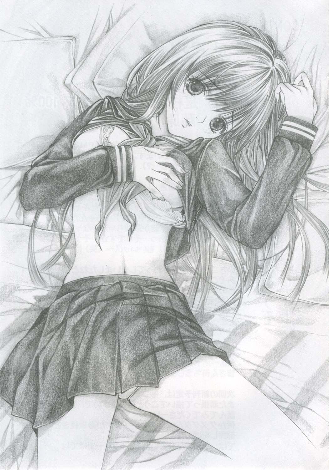 PM07 Zoku Ichigo Gari page 4 full