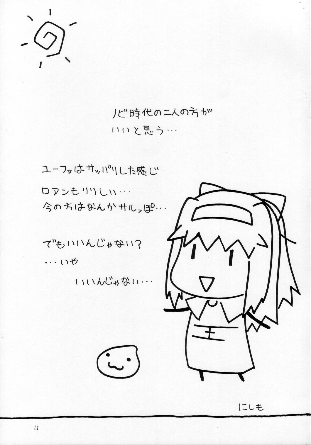 ROGNARAK THE NYANNYAN EPISODE 1.0 page 10 full