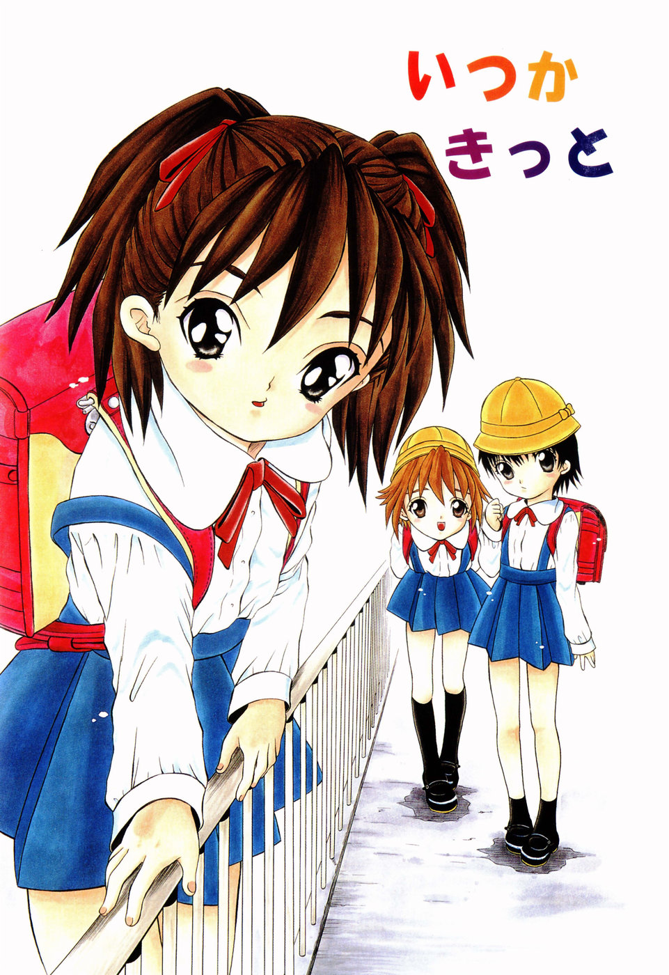 Itsuka Kitto... | A Little Girl Will Lose A Virgin page 5 full