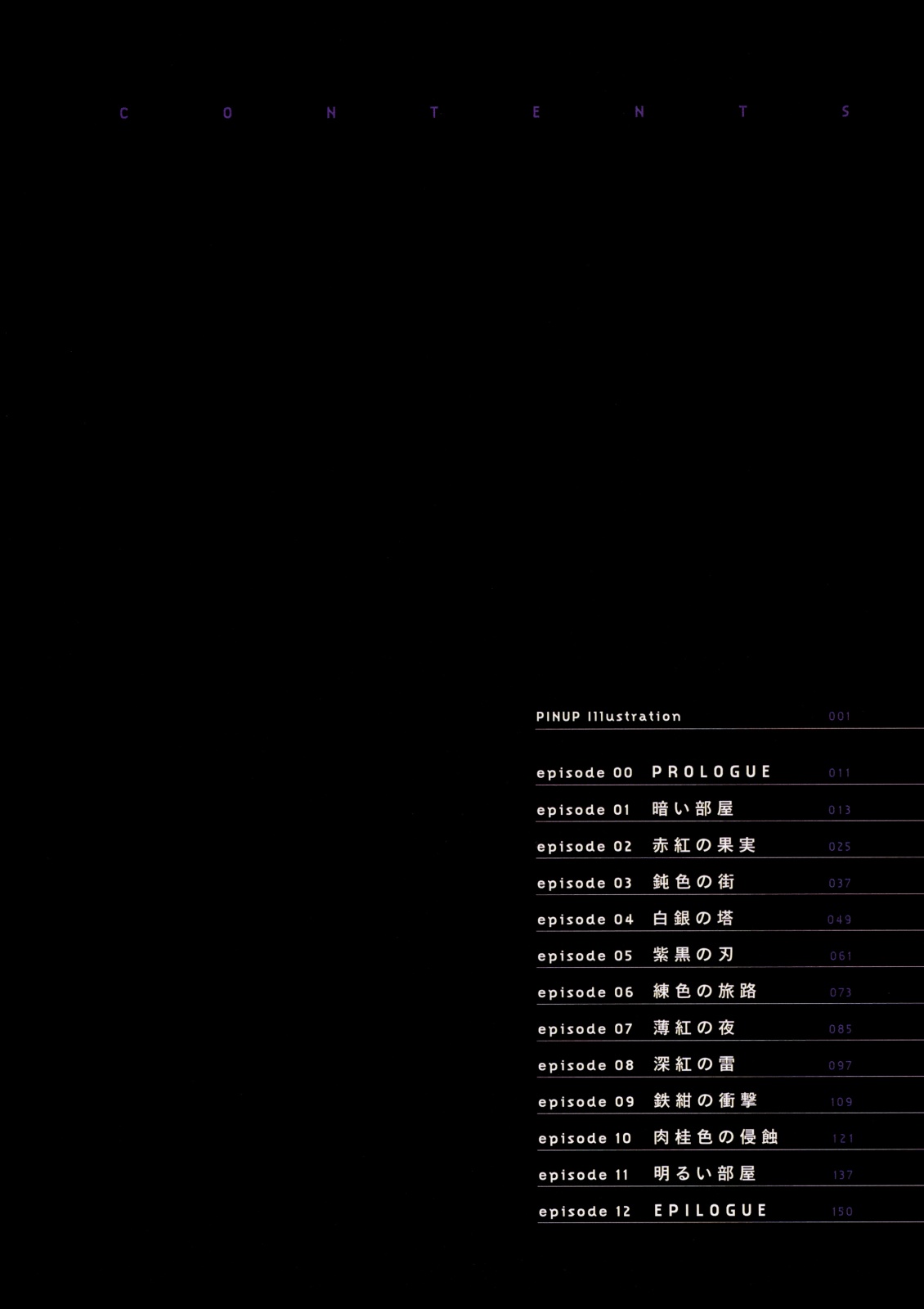 SMILE CAT page 10 full