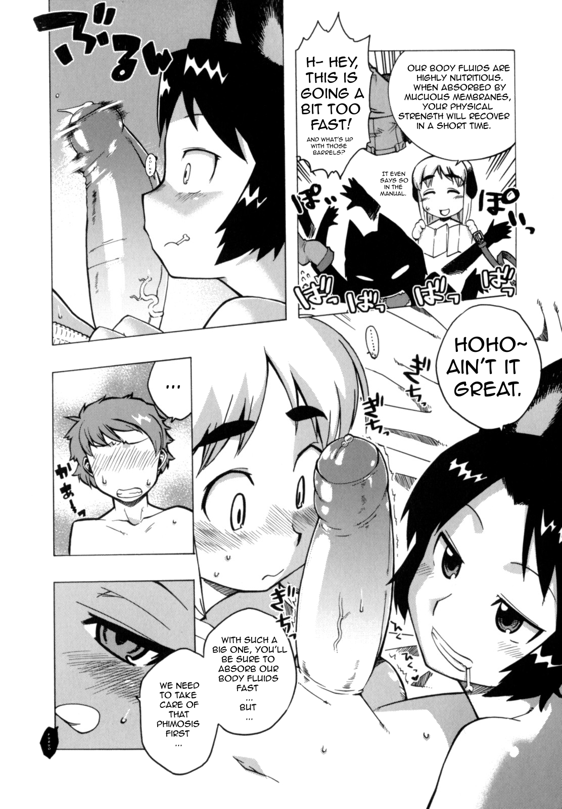 Yukiyama yori SOS | SOS from the snowy mountains   =Team Vanilla= page 4 full