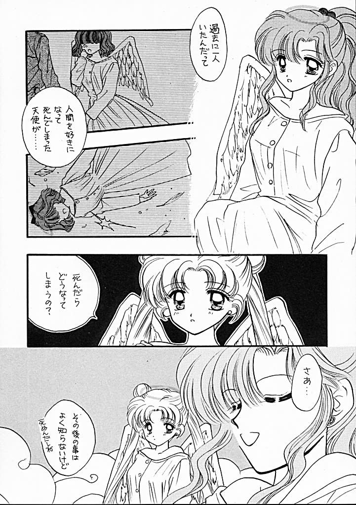 Sentensei Taida Shou page 7 full