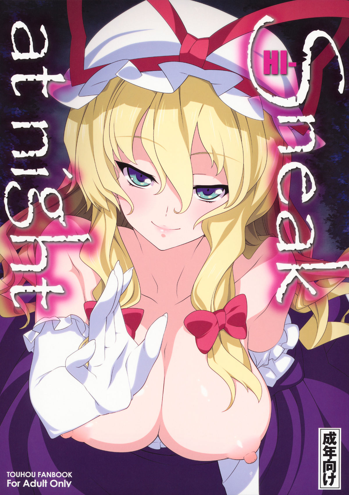 HI-Sneak at night page 1 full