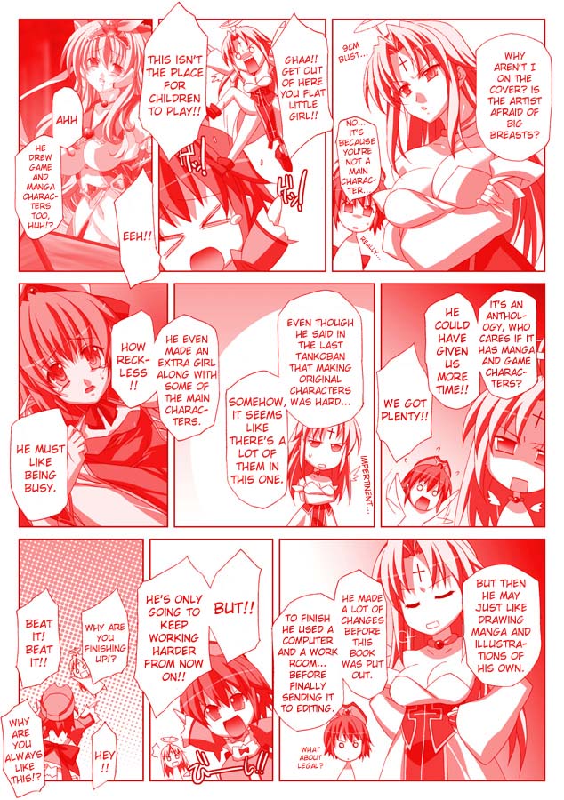 Akashiki. page 5 full