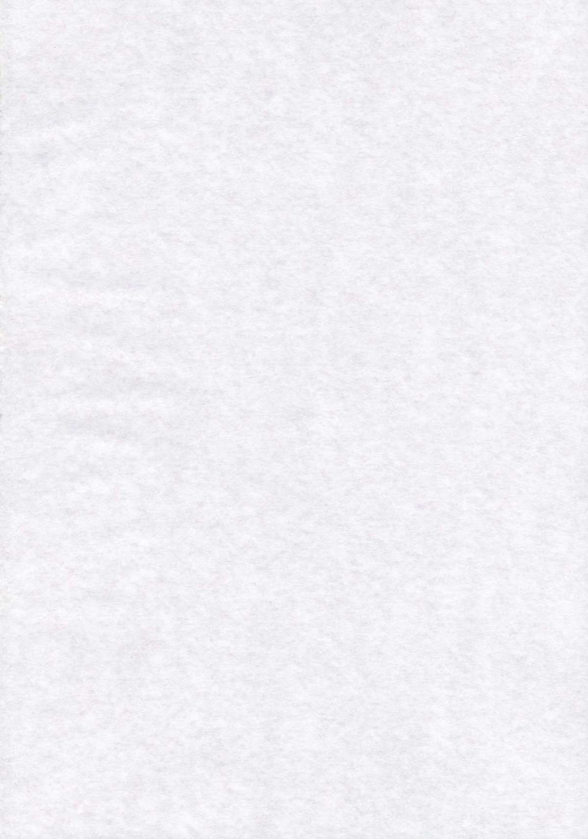 Sack no March page 2 full