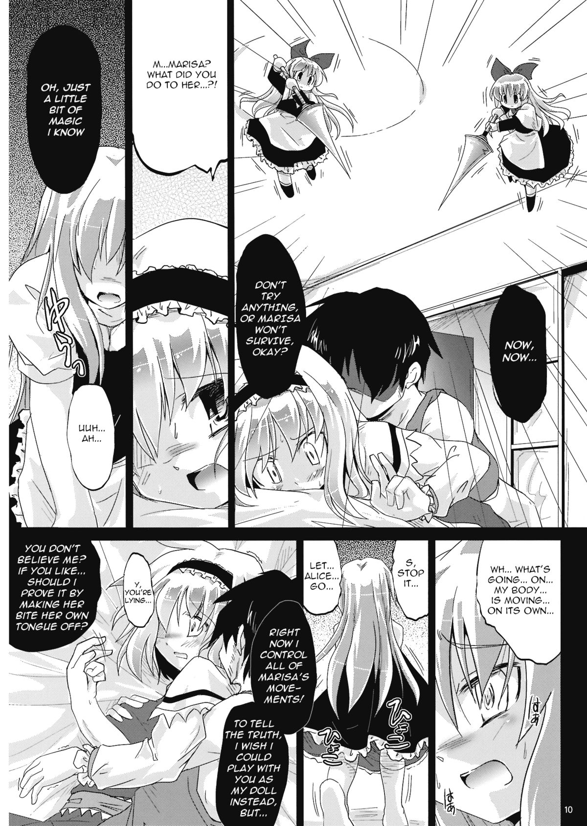 Irodori no Love Song | Colorful Love Song   =Torwyn= page 10 full