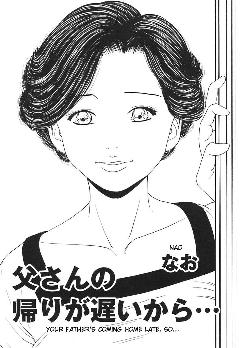 Your Father’s Coming Home Late, So… page 1 full