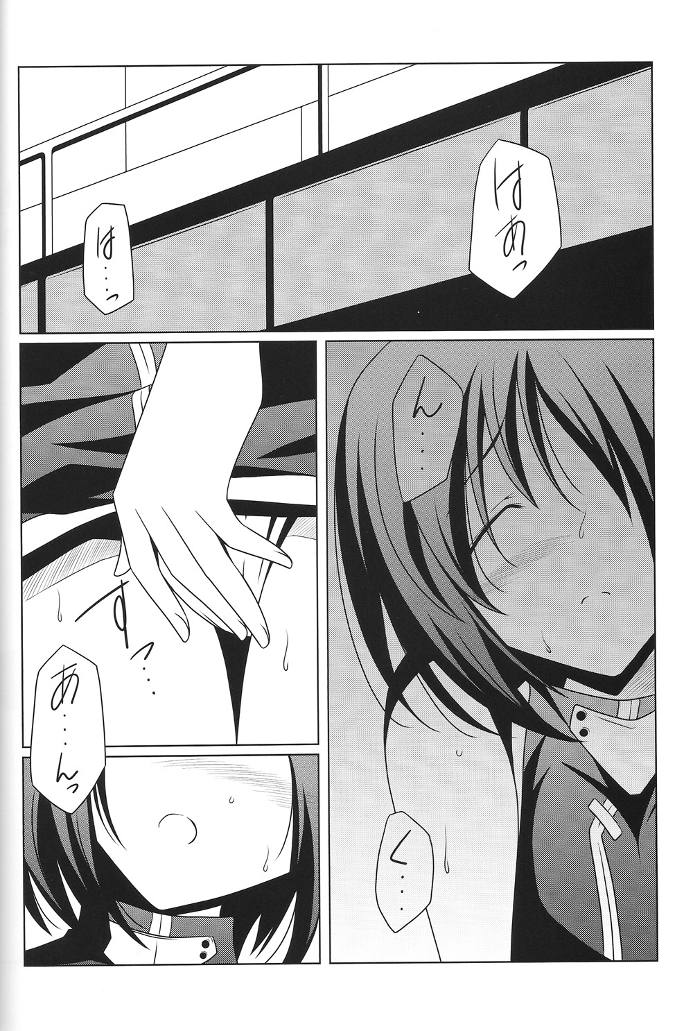 Super Hayate Beam page 3 full
