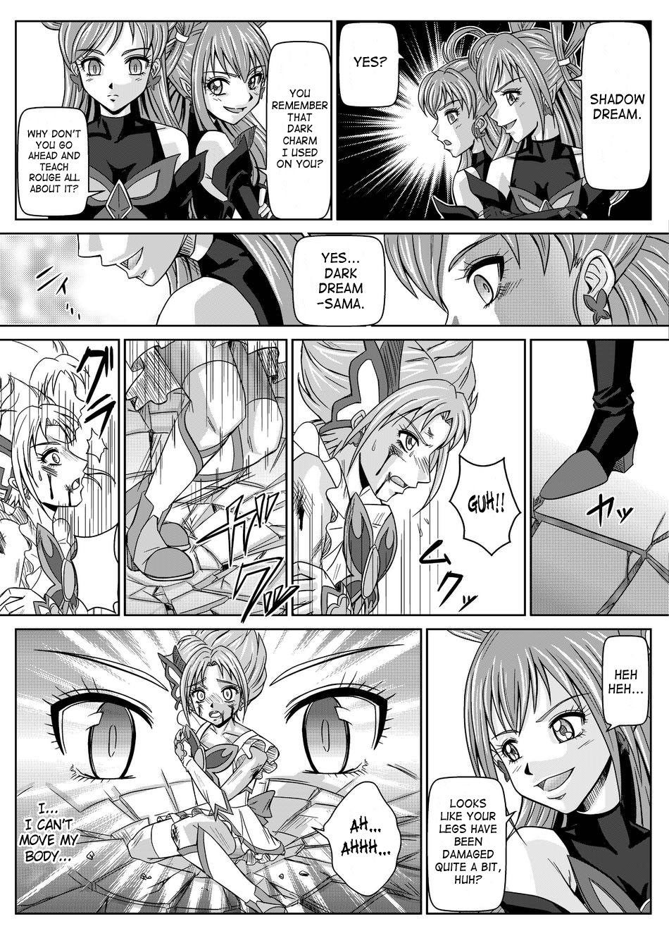 Mou Hitotsu no Ketsumatsu ~Henshin Heroine Kairaku Sennou Yes!! Precure 5 Hen~ Dainiwa | Another Conclusion 2 page 10 full