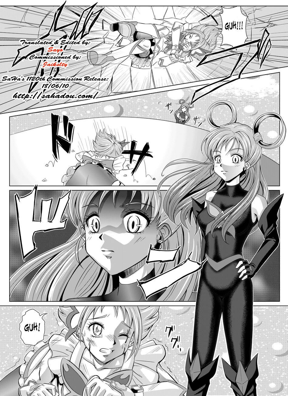 Mou Hitotsu no Ketsumatsu ~Henshin Heroine Kairaku Sennou Yes!! Precure 5 Hen~ Dainiwa | Another Conclusion 2 page 4 full