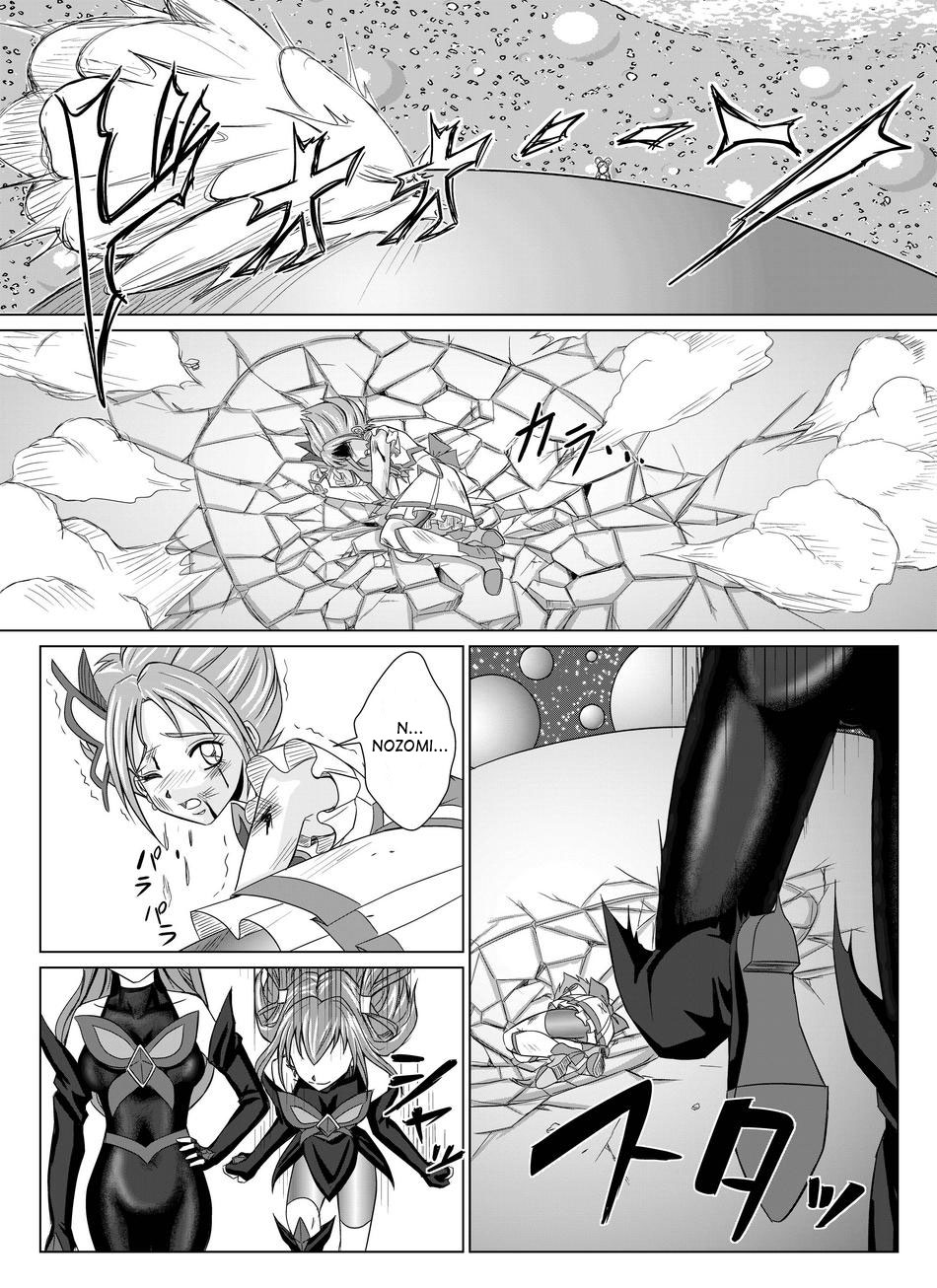 Mou Hitotsu no Ketsumatsu ~Henshin Heroine Kairaku Sennou Yes!! Precure 5 Hen~ Dainiwa | Another Conclusion 2 page 8 full