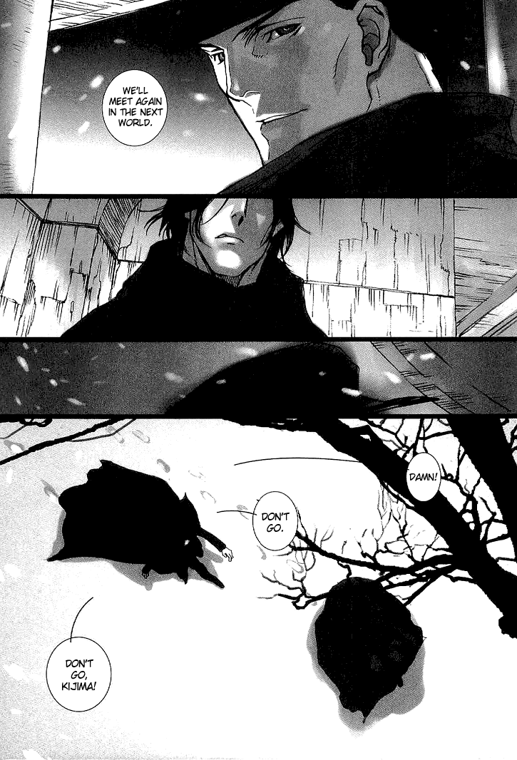 Sanzen Sekai no Karasu wo Koroshi page 4 full