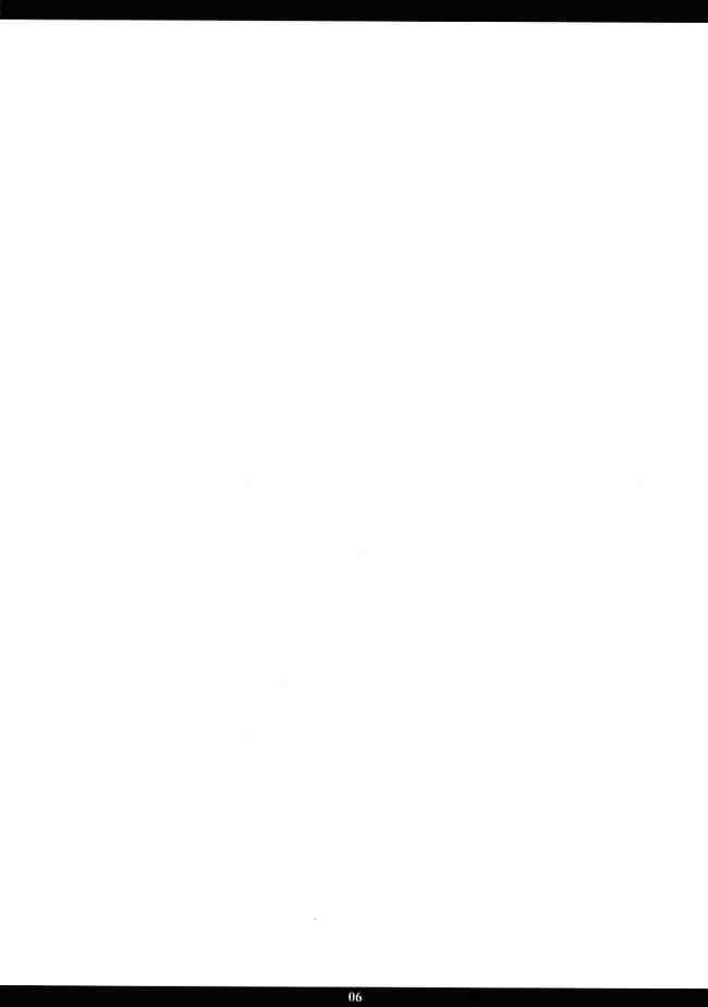 Ichigo MAX% 2 page 5 full