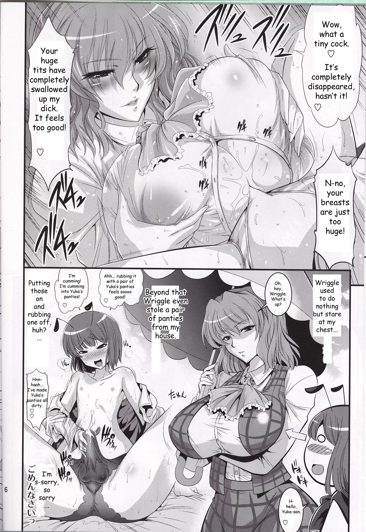 Mushroom Samba page 5 full