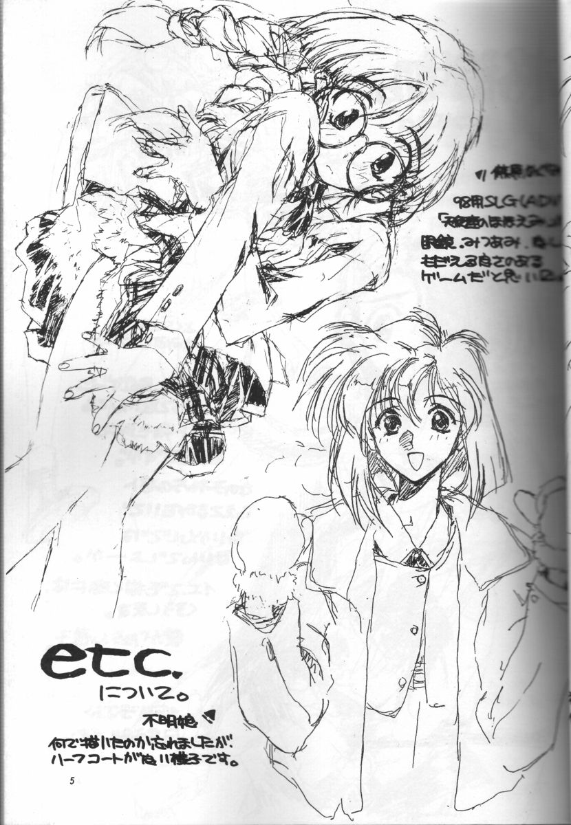 Gomokusoba page 4 full