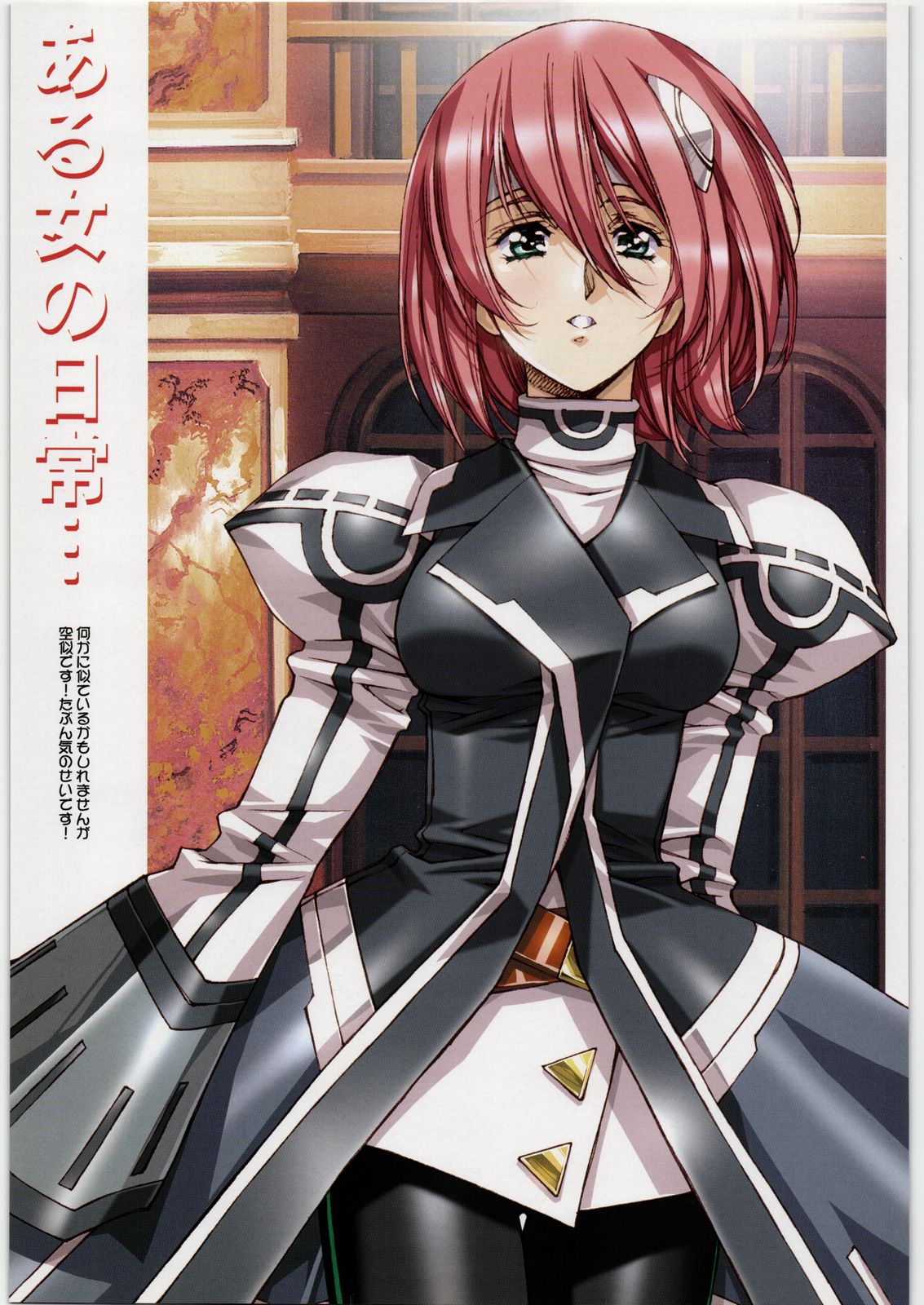 Aa... Natsukashi No Heroine Tachi!! 8 page 8 full