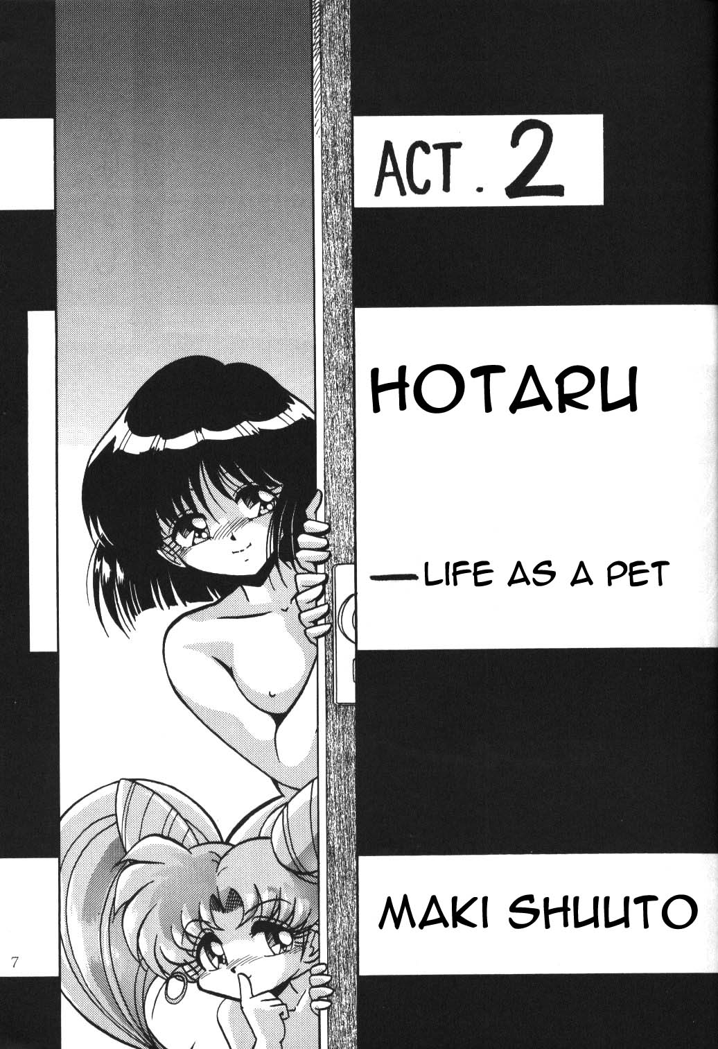 Silent Saturn 2 page 5 full