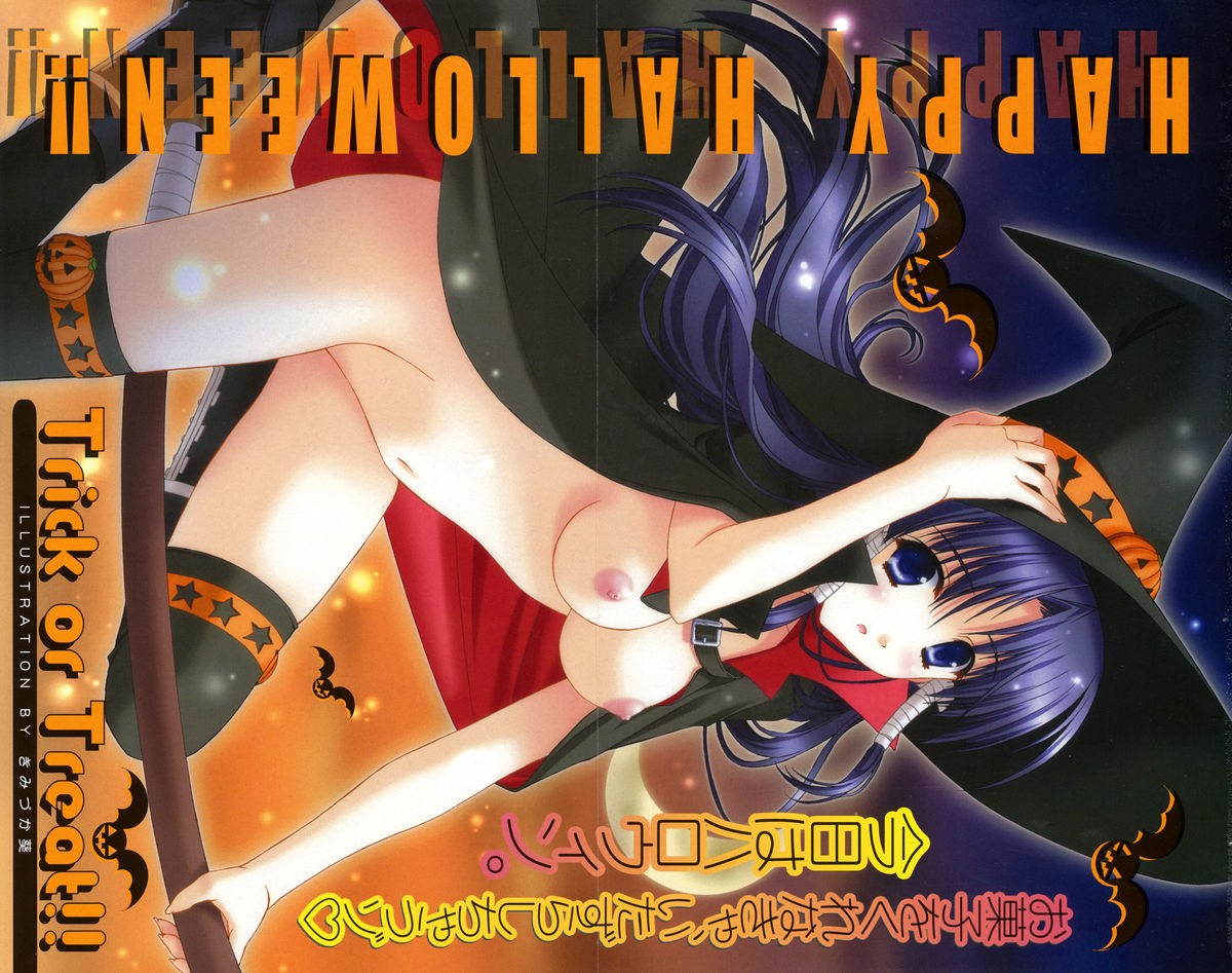 COMIC 0EX Vol. 23 2009-11 page 3 full