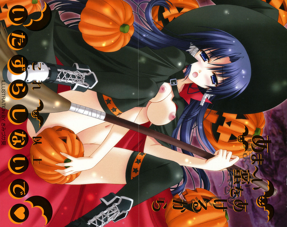 COMIC 0EX Vol. 23 2009-11 page 4 full