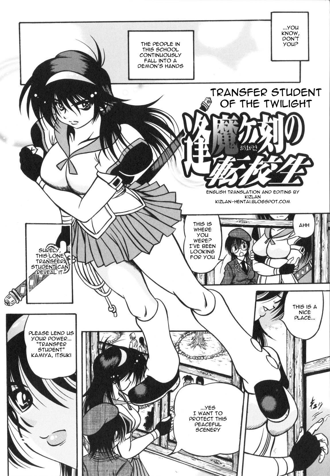 Fetish Garden page 8 full