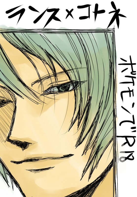 Proton x Lyra page 1 full