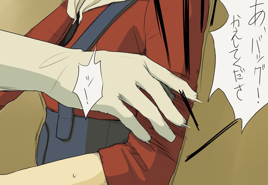 Proton x Lyra page 2 full