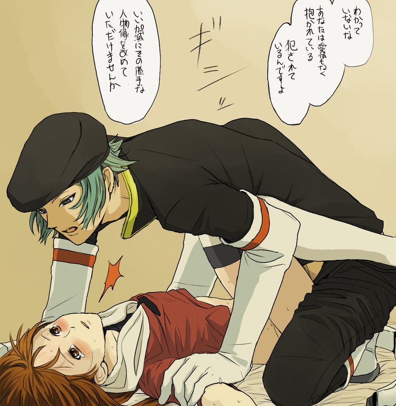 Proton x Lyra page 6 full