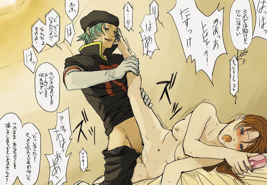 Proton x Lyra page 7 full