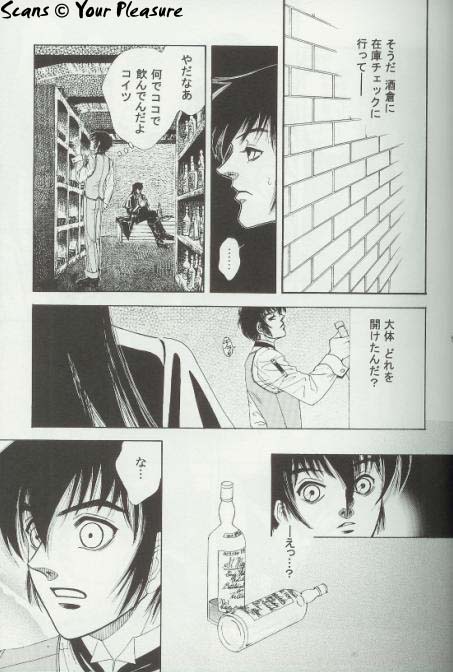 Ja! Aundessen. 4 page 8 full