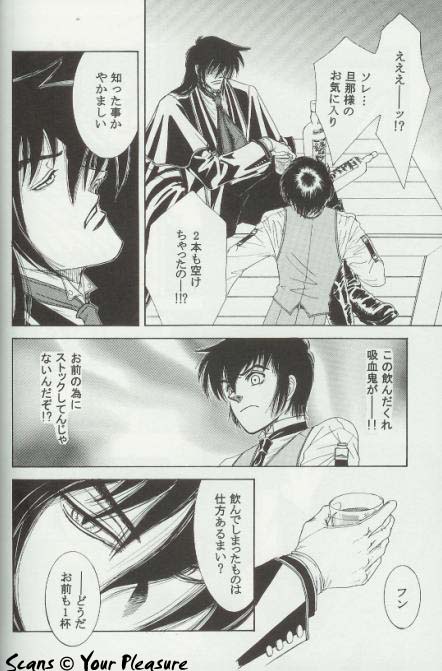 Ja! Aundessen. 4 page 9 full