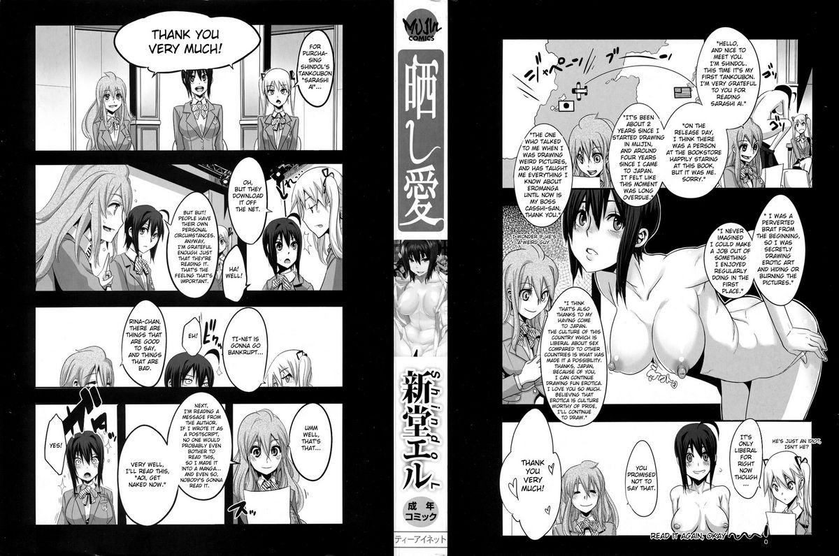 Sarashi Ai + Ero ha Bungaku Sarashi Ai Gaiden page 3 full
