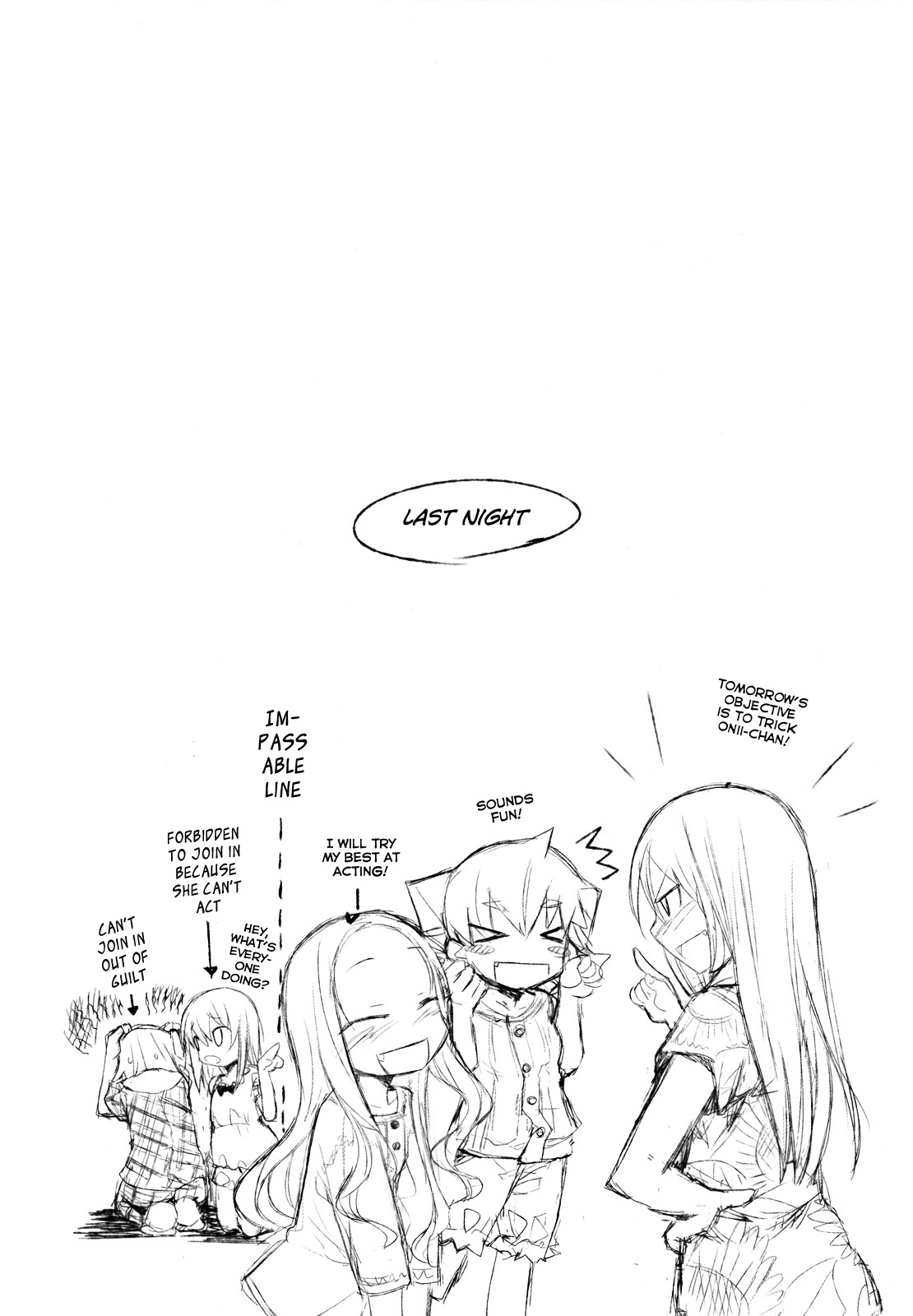 Suzu no Konmei page 3 full