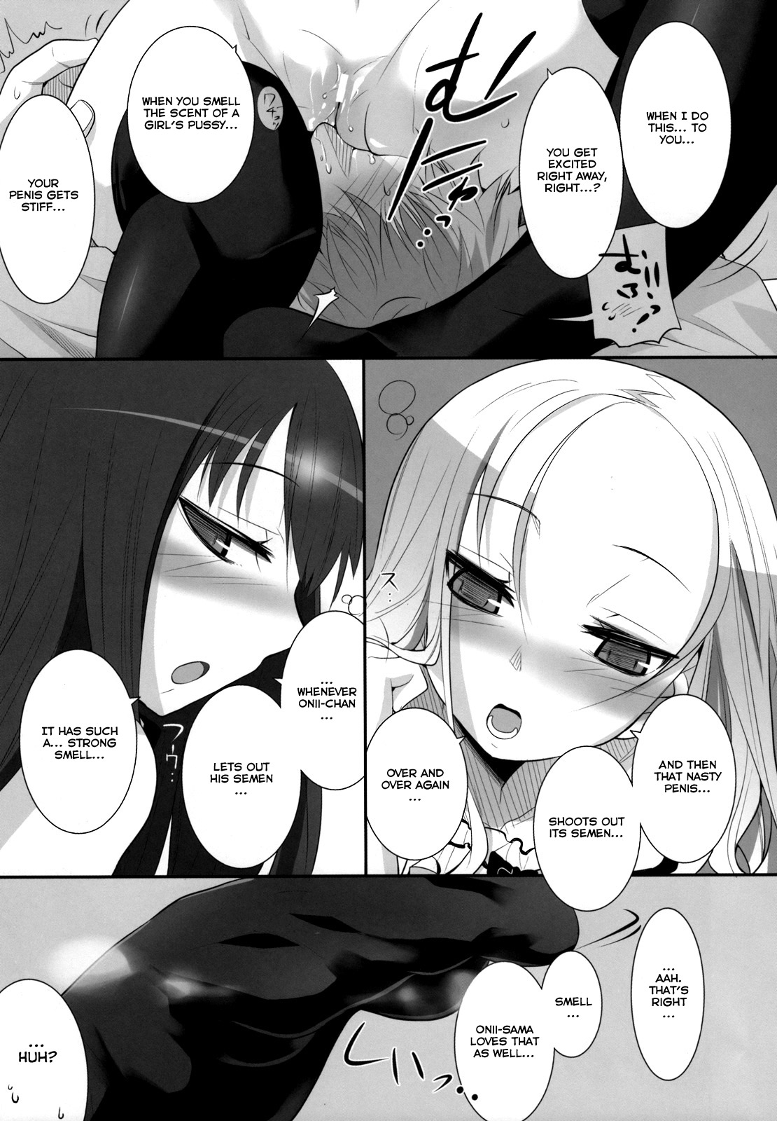 Suzu no Konmei page 8 full