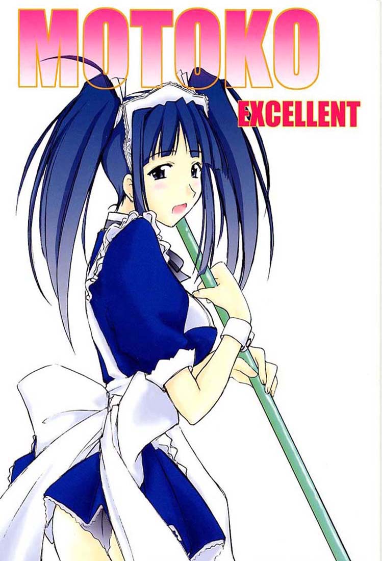 MOTOKO EXCELLENT page 1 full