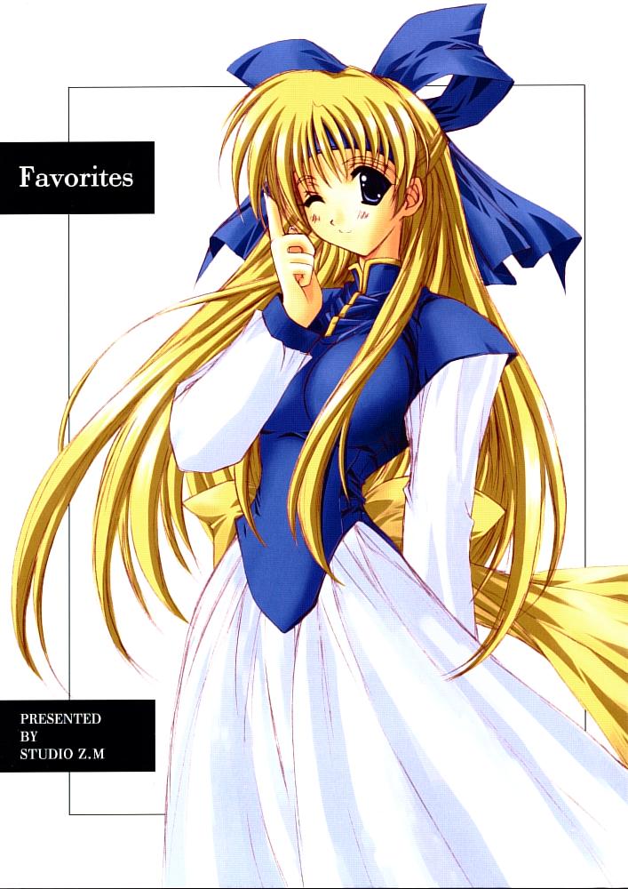 Favorites page 1 full