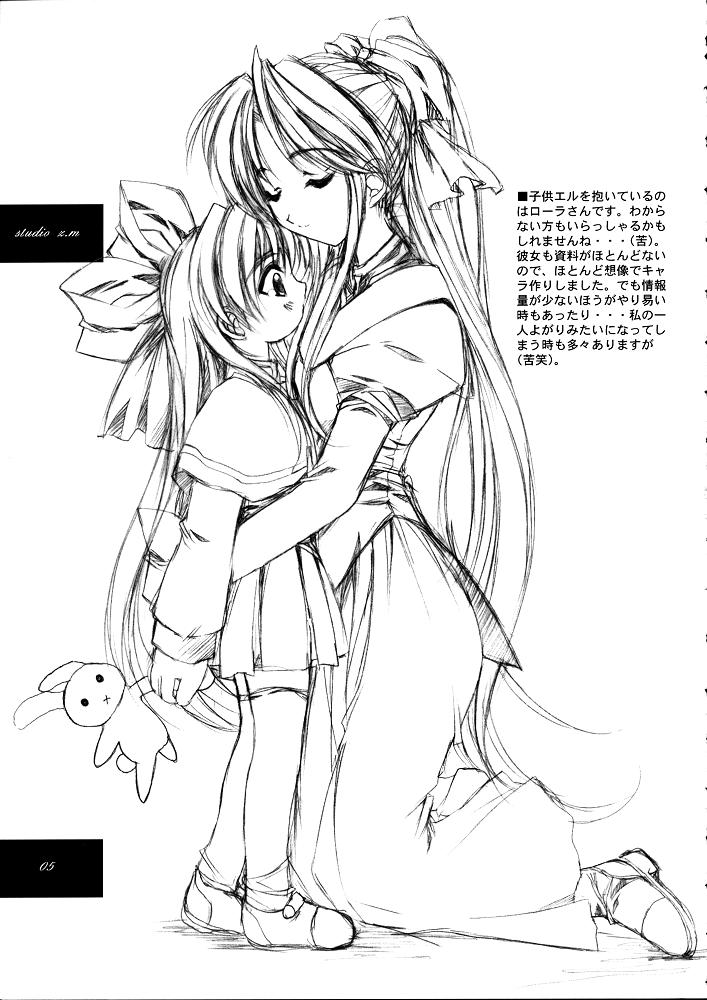 Favorites page 4 full