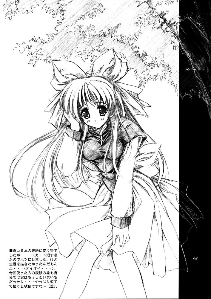 Favorites page 5 full