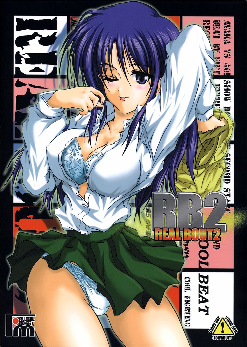 Real Bout 2 page 1 full